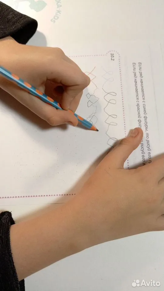 Развивающие материалы для занятий с логопедом